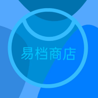 易档商店app安卓版