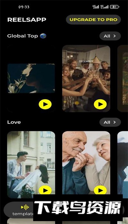 ReelsApp剪辑软件最新版截图3