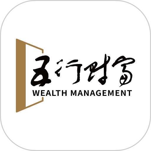 五行生财最新版