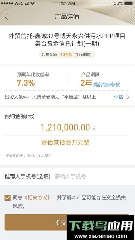 五行生财最新版截图4