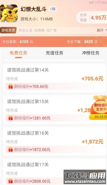 我家猫舍最新版截图3