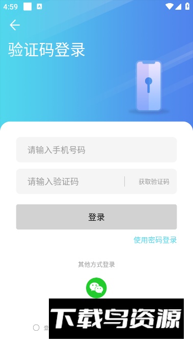 喵驾汽车版app安装更新版截图2