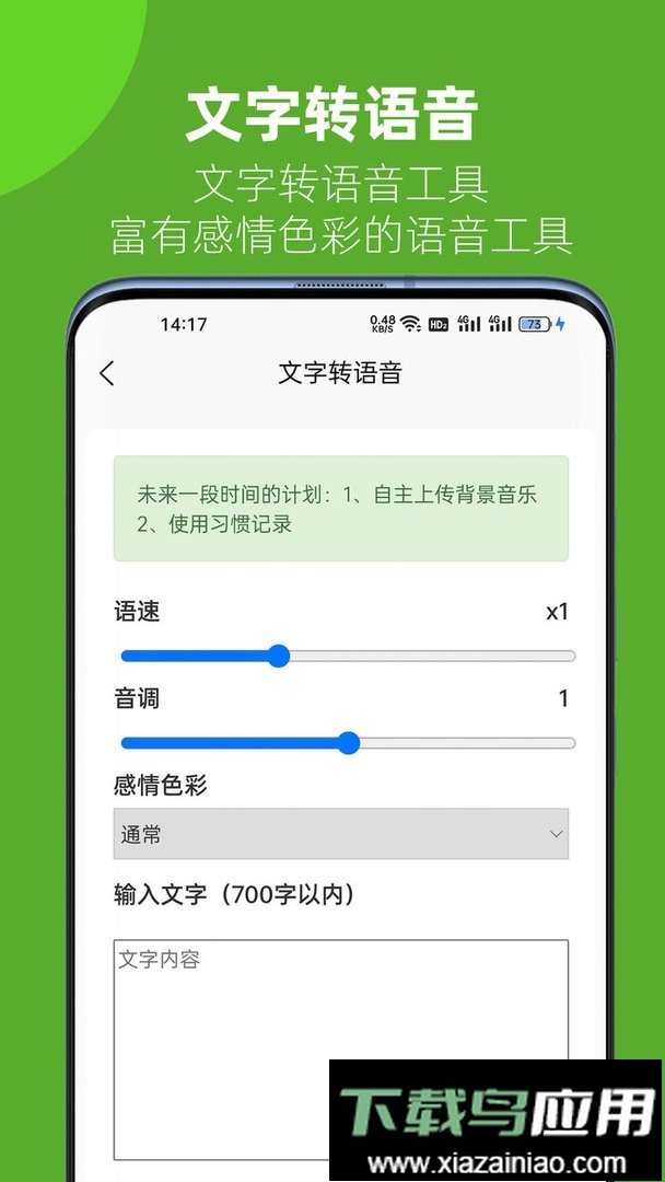 记灵工具软件最新版截图1