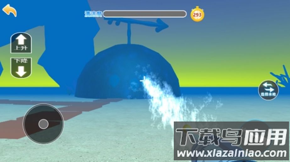 水枪清洗挑战赛游戏最新版截图2