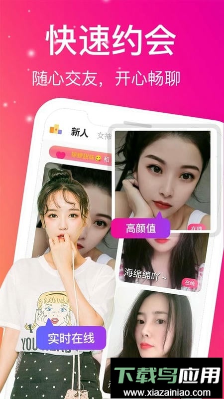 蜜桃视频官方最新版最新版截图1