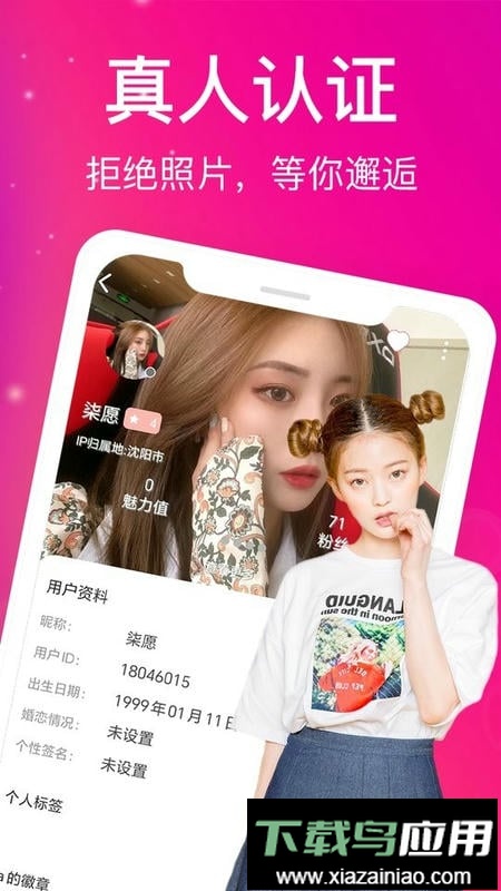 蜜桃视频官方最新版最新版截图2