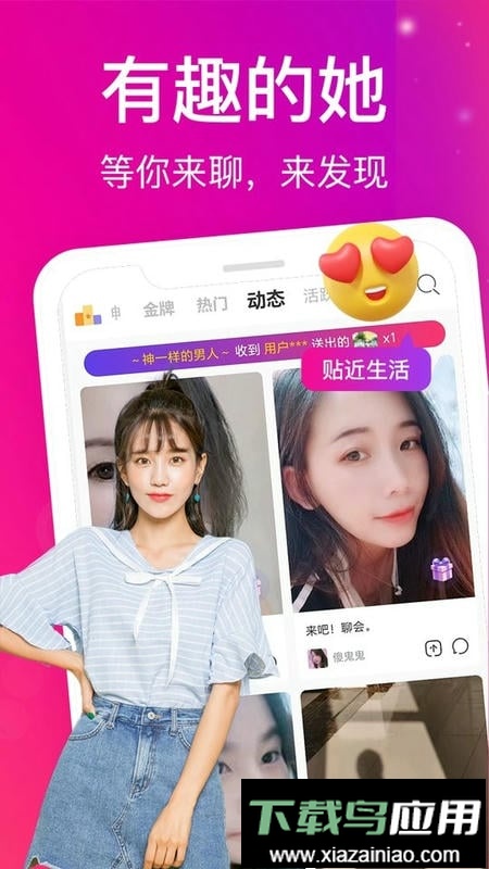 蜜桃视频官方最新版最新版截图3