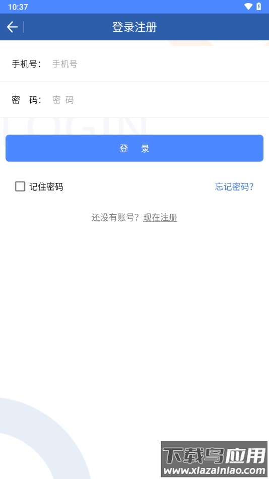 浙江税务单证通app下载最新版截图3
