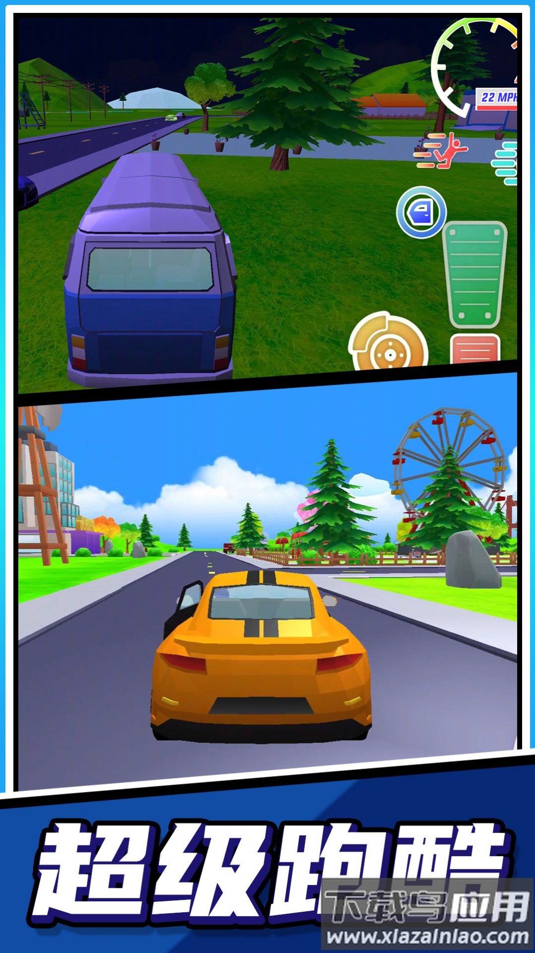 超级跑酷大师游戏最新版截图1