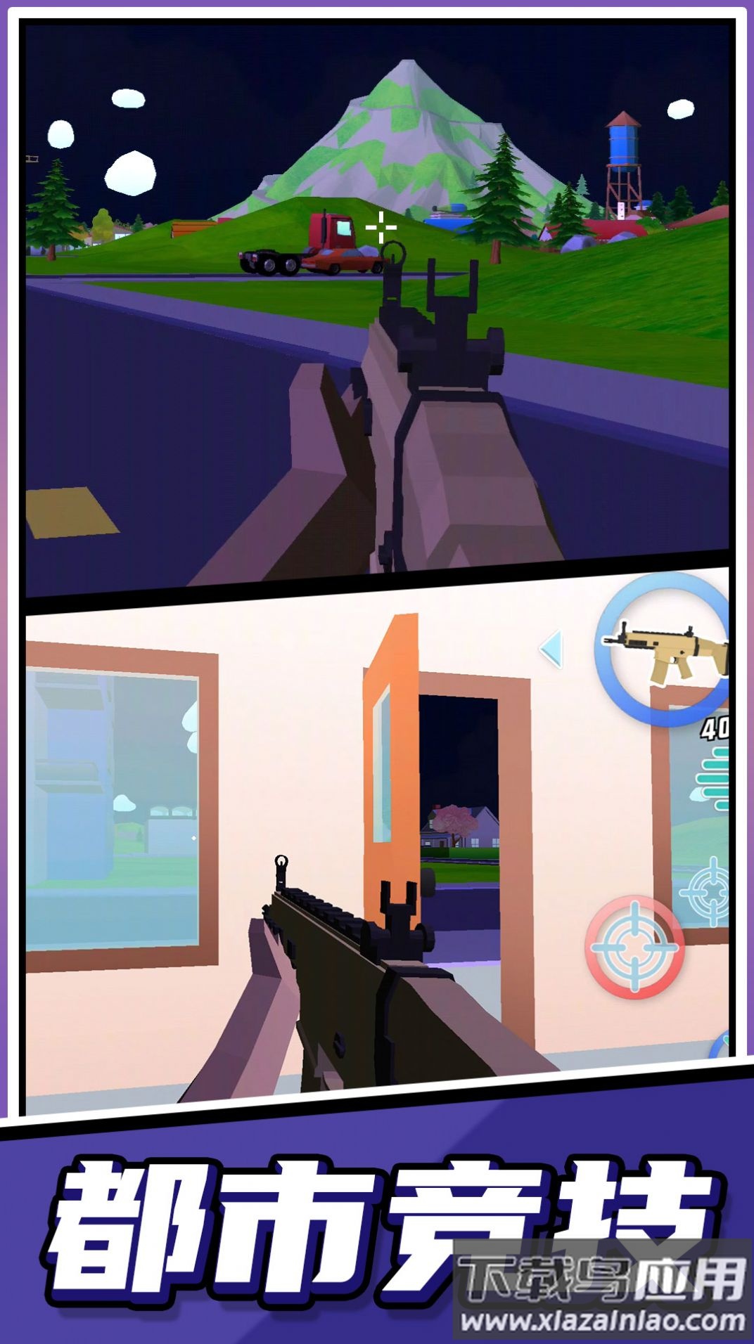 超级跑酷大师游戏最新版截图2