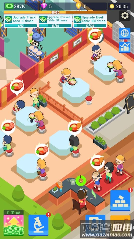 闲置面馆最新版截图1