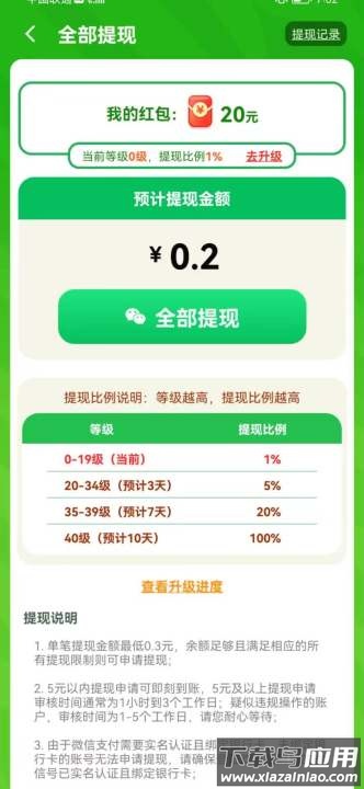 点消淘金记最新版截图1