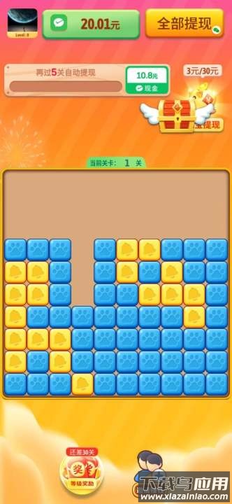 点消淘金记最新版截图2