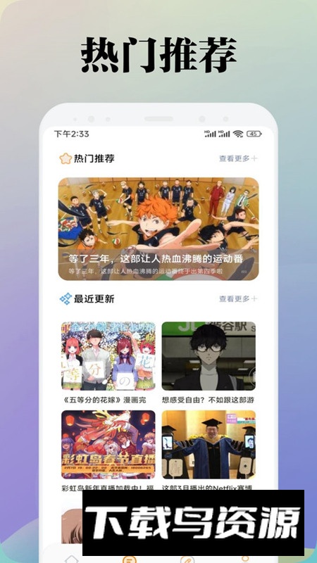 KC漫画板app官方版2024截图2