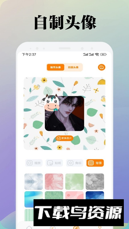 KC漫画板app官方版2024截图3