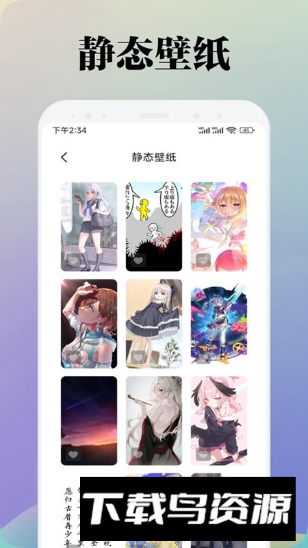 KC漫画板app官方版2024截图4