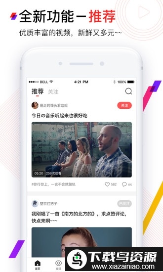 动次手机版最新版截图4