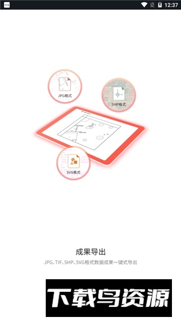 好古易绘app最新版截图4