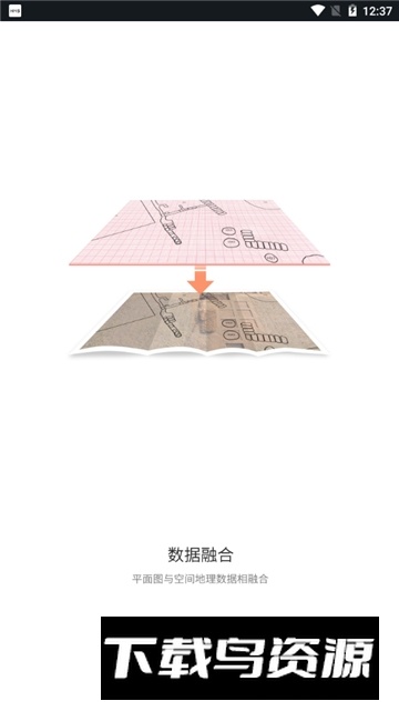 好古易绘app最新版截图6