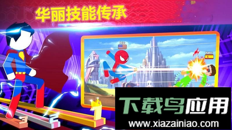 火柴人格斗冠军官方版最新版截图2