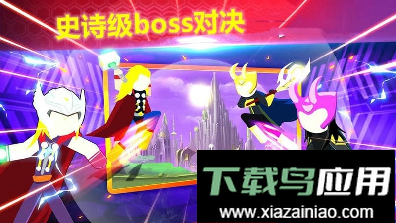 火柴人格斗冠军官方版最新版截图3