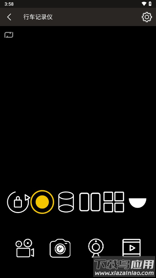 亮视线行车记录仪app下载(Blinksight)截图1