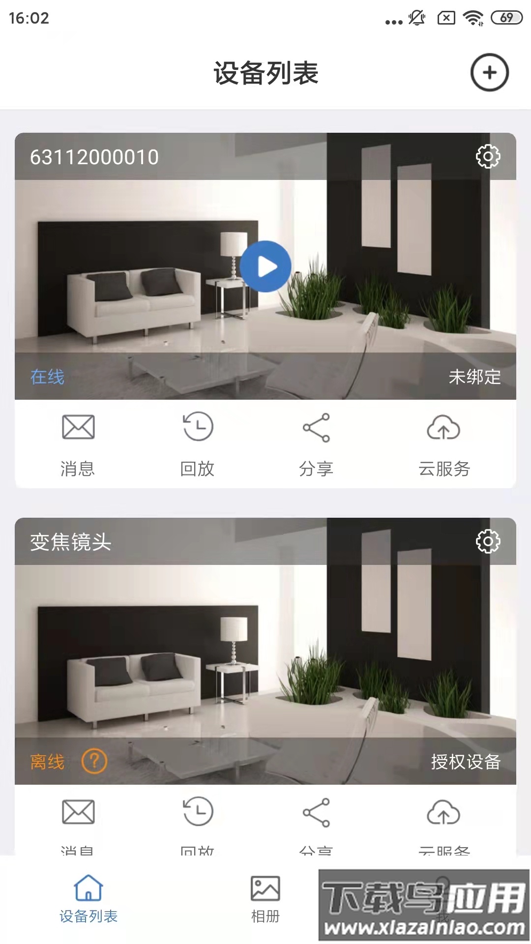 smaint 摄像头 app下载最新版截图2