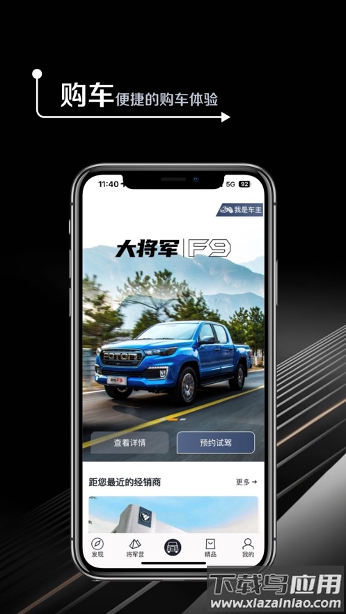 皮卡生活app下载最新版截图1