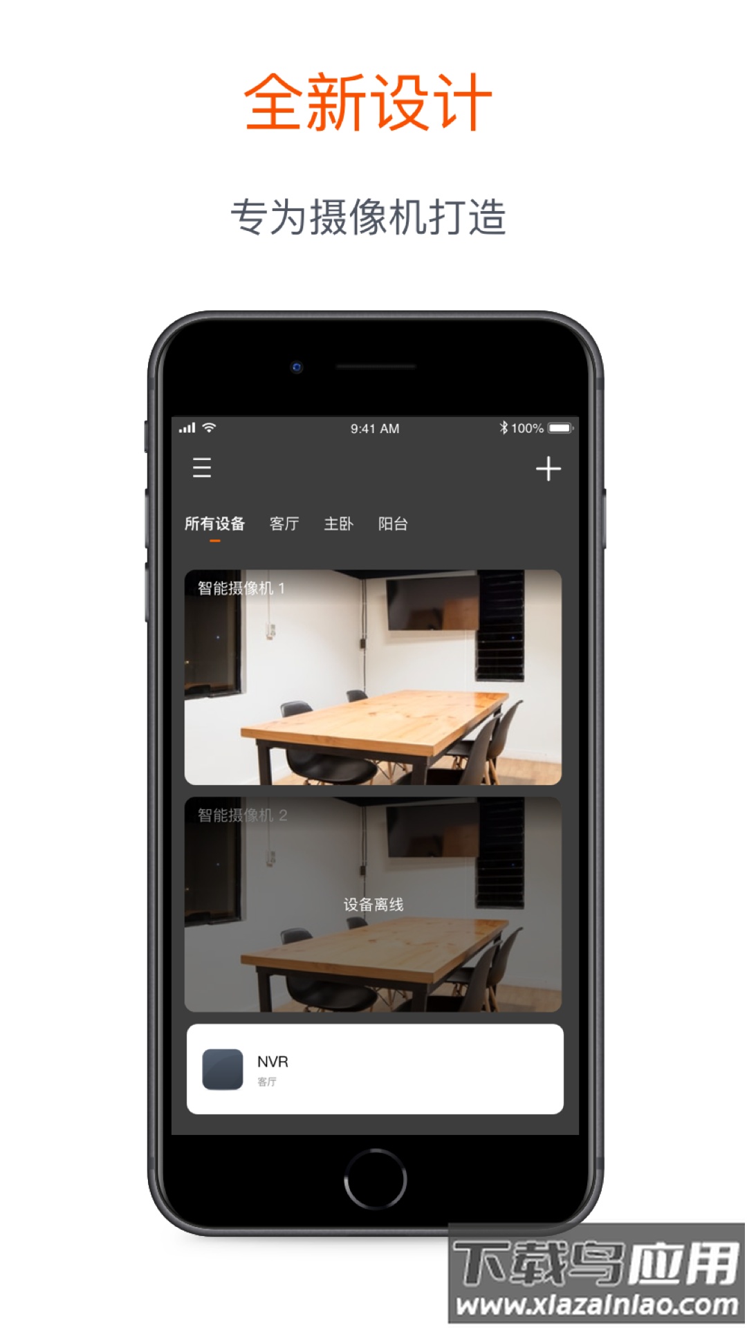 涂鸦摄像机下载最新版截图2