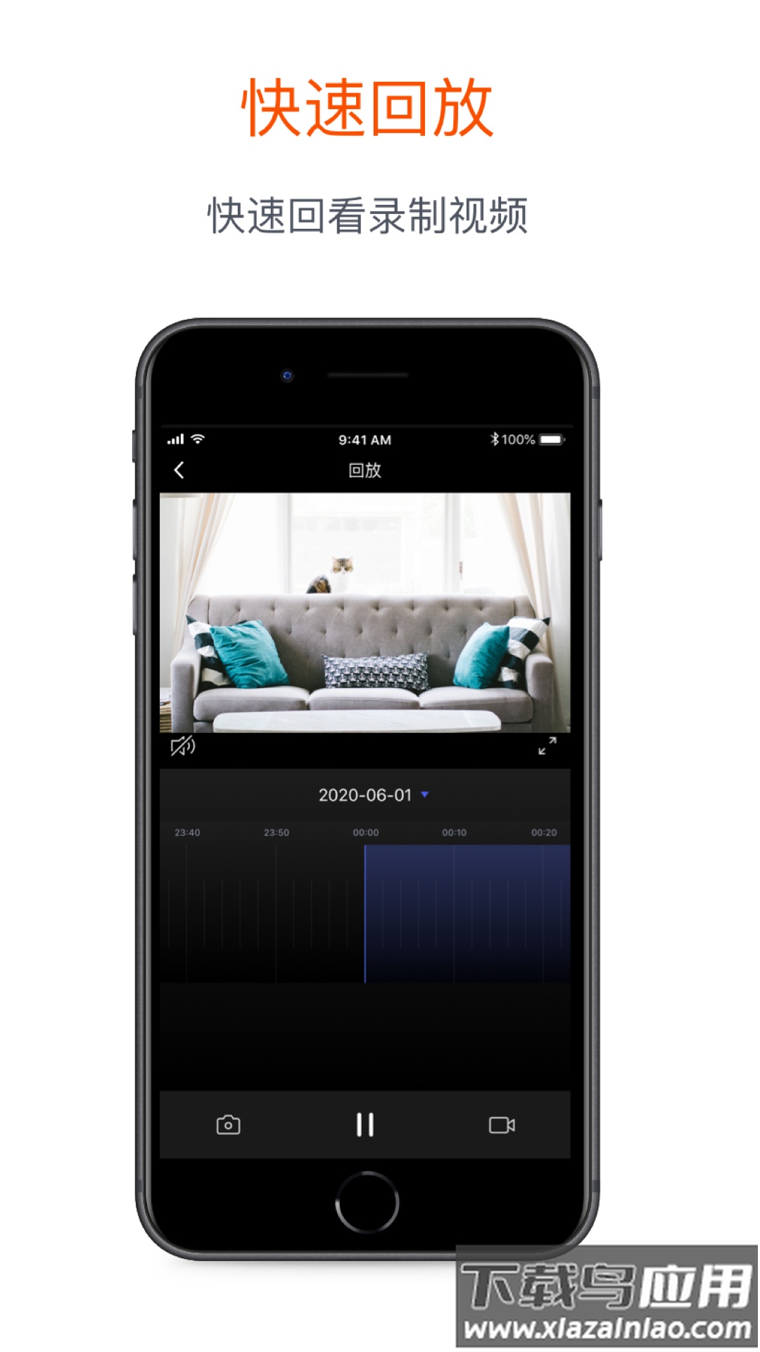涂鸦摄像机下载最新版截图3