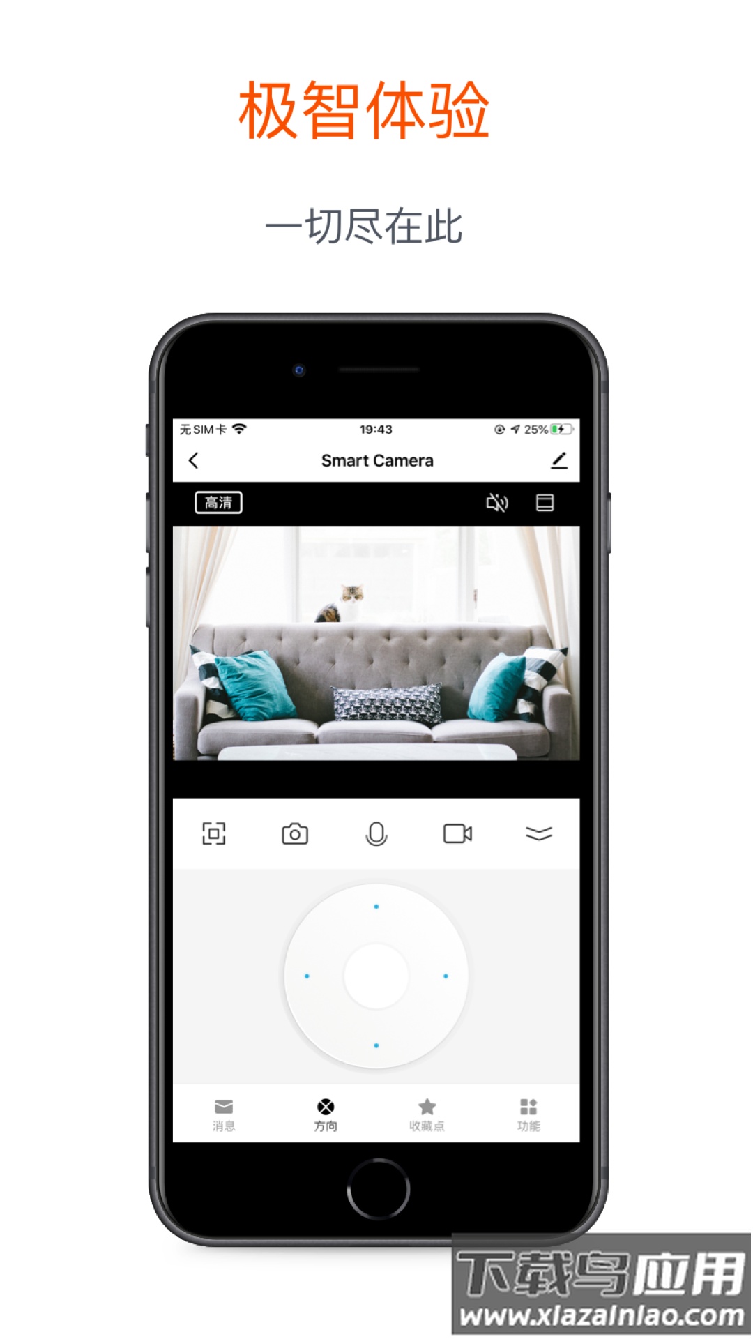 涂鸦摄像机下载最新版截图4