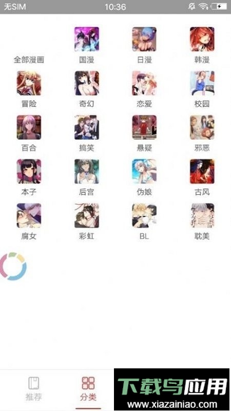 joyheitui中文版截图1