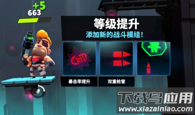 炮台英雄炮轰战术最新版截图3