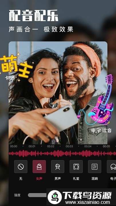 爱剪辑软件免费版最新版截图2