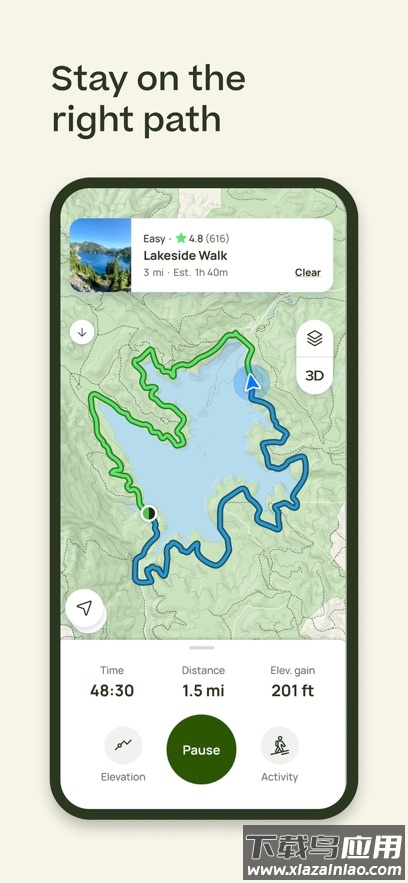 AllTrails app下载最新版截图1