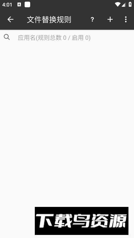 一指禅自动跳过广告高级版截图2