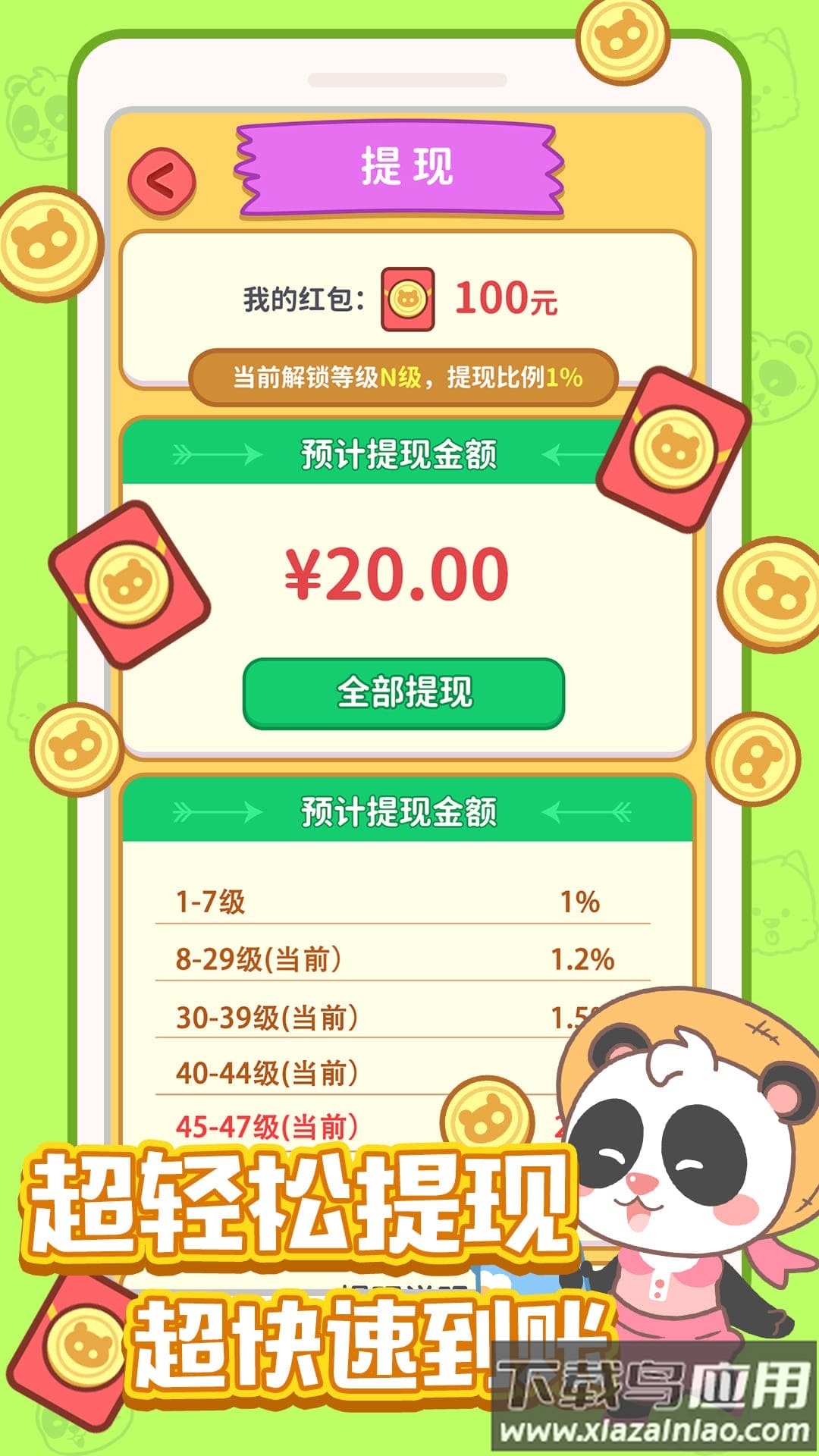 全民开花店游戏最新版截图3