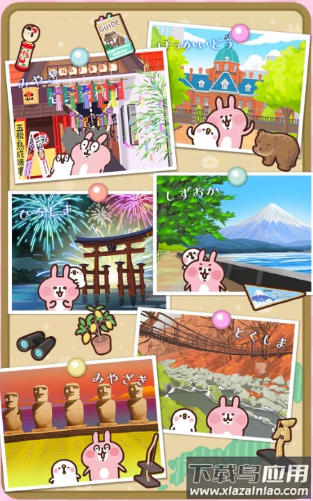 P助与粉红兔兔(P助c粉t兔兔)最新版截图2