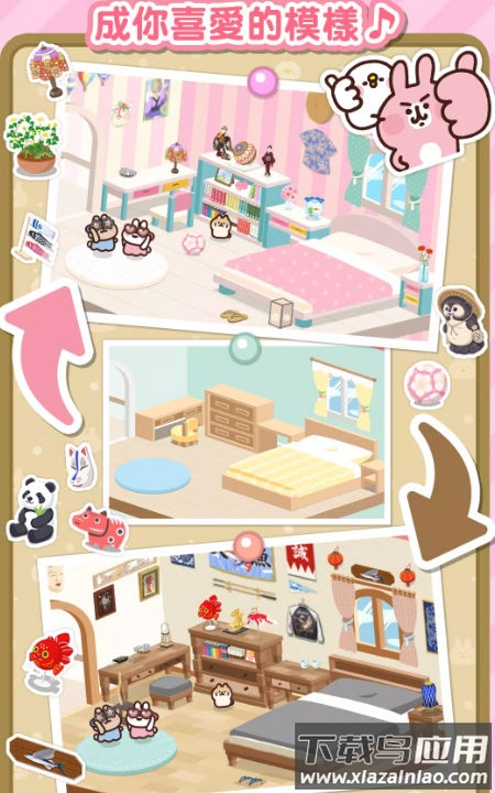 P助与粉红兔兔(P助c粉t兔兔)最新版截图4