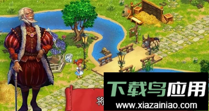 溪谷农场最新版