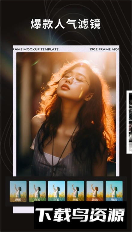 云糯相机app免费版截图5