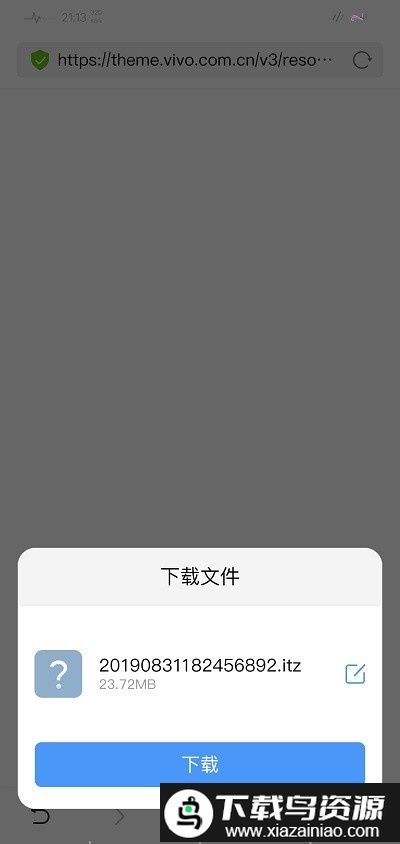 小海主题字体修改器最新版最新版截图2