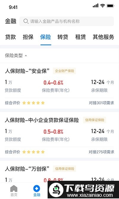 江苏金服官方版最新版截图1