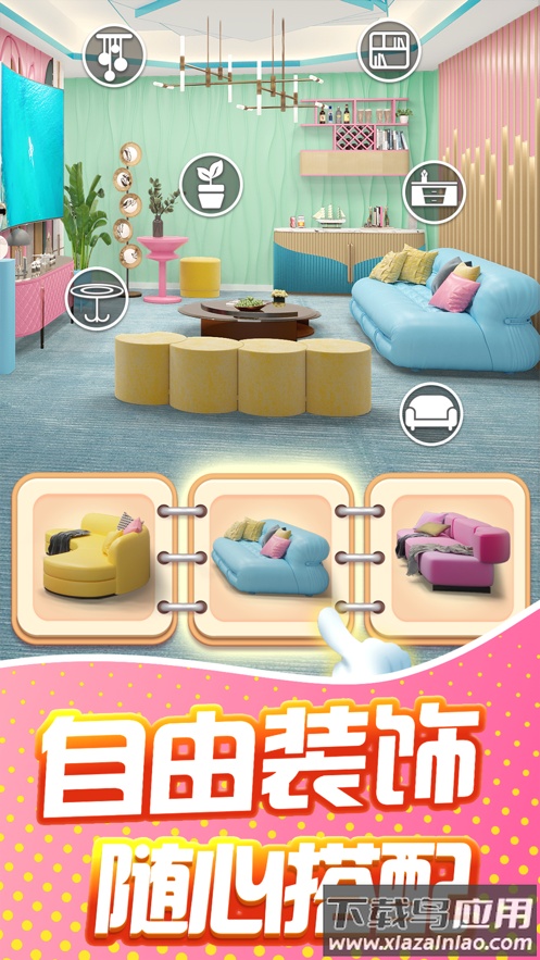 甜点消消下载最新版截图3