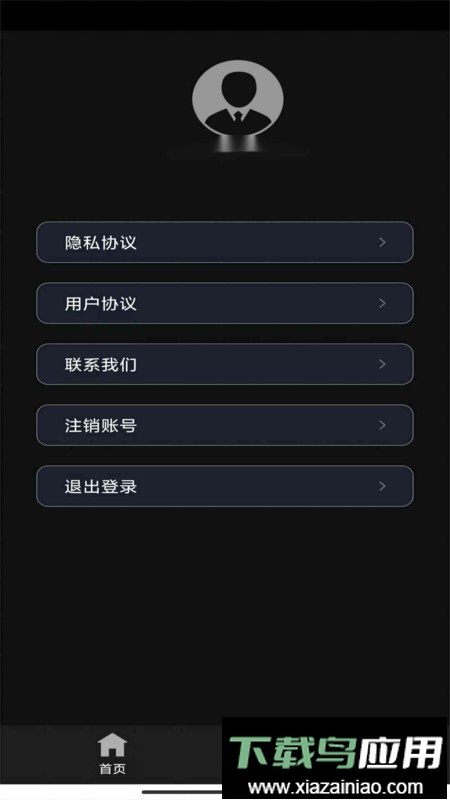 妖精视频app最新版截图1