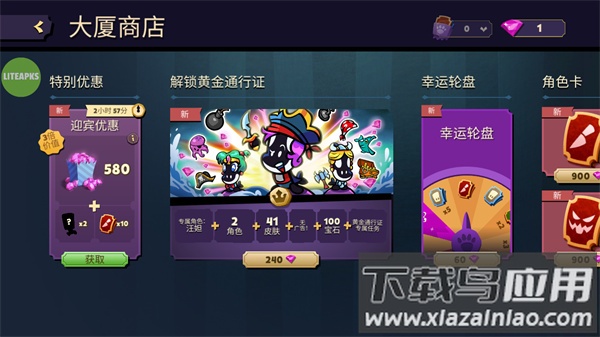 狼人嫌疑神秘大厦下载2023截图3