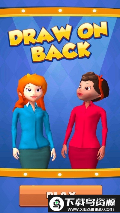 猜猜我画啥最新版最新版截图2