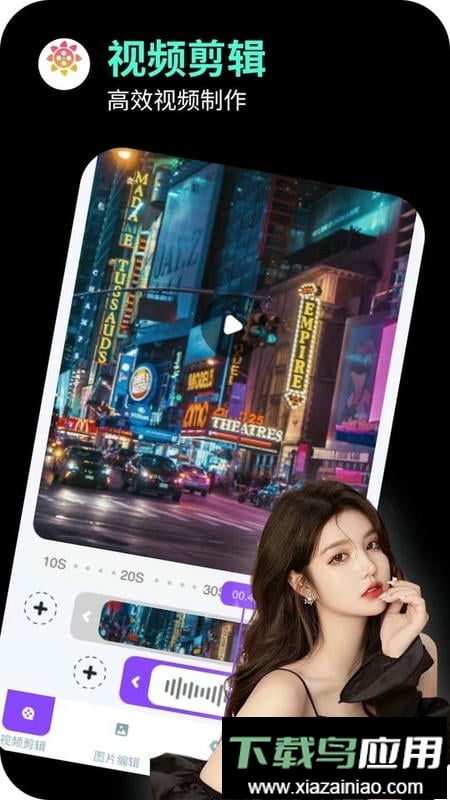 海角社区最新版最新版截图1