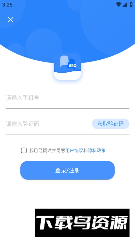 彩豆翻译app最新版截图1