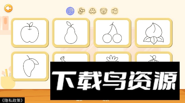 创意画板app安卓版截图3